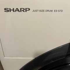 SHARP 乾燥機付洗濯機(ドラム式)