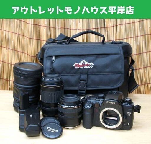 シャッター切れる★キャノン ボディ+レンズ2本 他セット EOS55 ウルトラソニック 28-105mm 100-300mm AF 一眼レフ フィルムカメラ Canon ☆ PayPay(ペイペイ)決済可能 ☆ 札幌市 豊平区 平岸