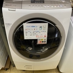 シャープ ドラム式洗濯機 9kg 乾燥6kg ES-A200-W...