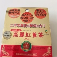 高麗紅蔘茶　新品