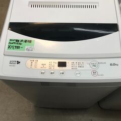 HERB Relax 洗濯機 6kg 2017年製