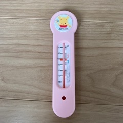 温度計　お風呂