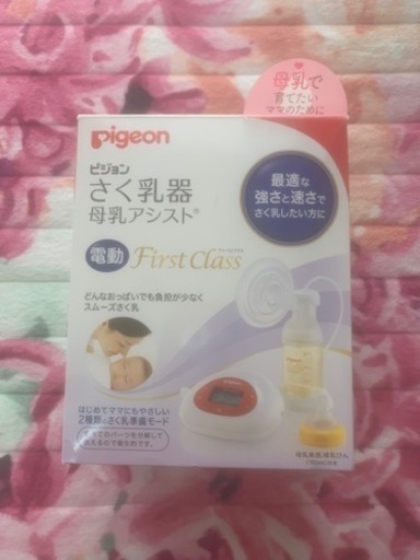 ‼️新米ママ必見！新生児、赤ちゃん　用品お得セット‼️