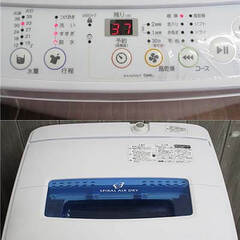 ss3258　ハイアール　洗濯機　JW-K42H　4.2kg　ホワイト　Haier　全自動洗濯機　縦型　ステンレス槽　節水　しわケア脱水　風乾燥　10分洗濯　単身者向け