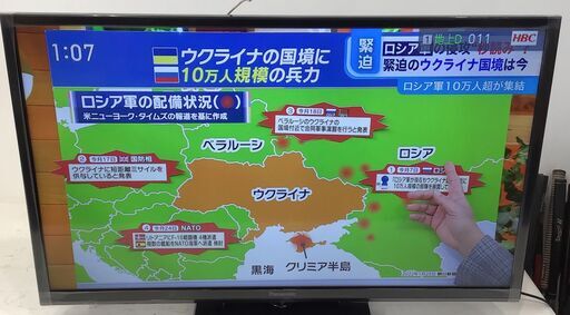 22R033 ジ 7 Panasonic パナソニック 液晶テレビ TH-32G300 32V型 2020
