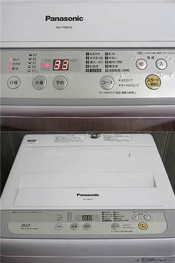 30日迄！送料無料★Panasonic 5㎏ 洗濯機【NA-F50B11】 ss3262 パナソニック 洗濯機 NA-F50B11 5kg ホワイト Panasonic