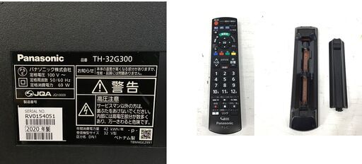 22R033 ジ 7 Panasonic パナソニック 液晶テレビ TH-32G300 32V型 2020年製 リモコン・B-CASカード付き 中古品 22R033 ジ 7 Panasonic パナソニック 液晶テレビ TH-32G300 32V型 2020