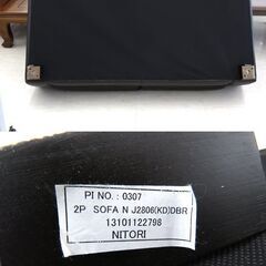北海道/千歳市 ニトリ 本皮2Pソファ 2P SOFA N J2806(KD) DBR ダークブラウン 幅159×奥行93×高さ96cm 近郊配送/店頭でのお受け渡し大歓迎
