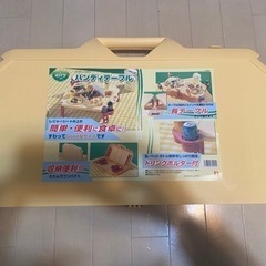 ハンディーテーブル　【未使用】
