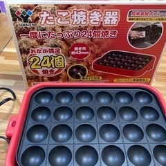 たこ焼き器