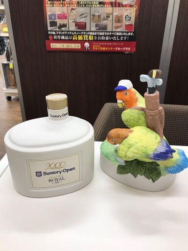 ウイスキー　サントリーオープン2000　ローヤル15年　500ml　43度