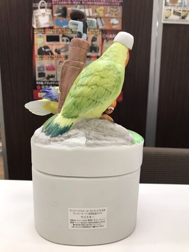 ウイスキー　サントリーオープン2000　ローヤル15年　500ml　43度