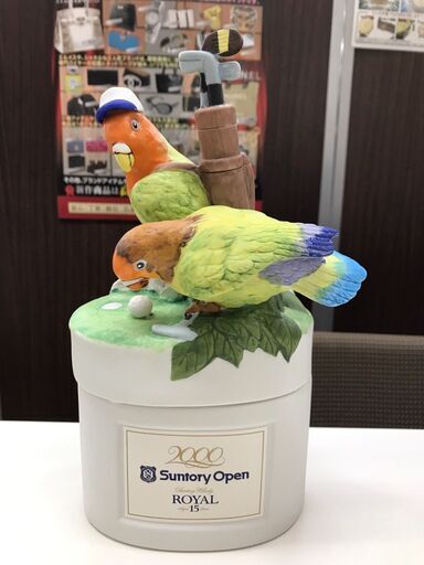 ★値下げ★ウイスキー　サントリーオープン2000　ローヤル15年　500ml　43度
