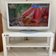 ⭐️決まりました⭐️パナソニック　32型テレビ&テレビボード