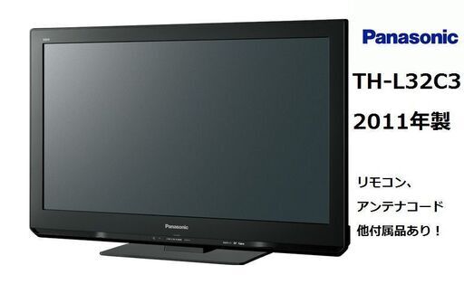 Panasonic　32V型　デジタルハイビジョン液晶テレビ TH-L32C3