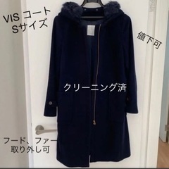 【値下可】VISノーカラーコート