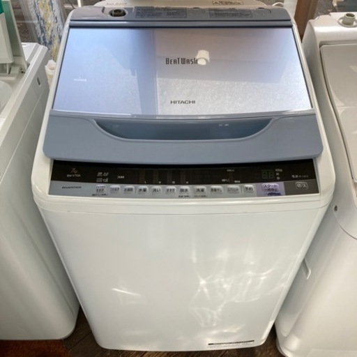 洗濯機 HITACHIビートウォッシュ 2017年 7キロ