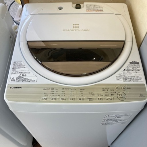 洗濯機　TOSHIBA 7キロ　2017年製