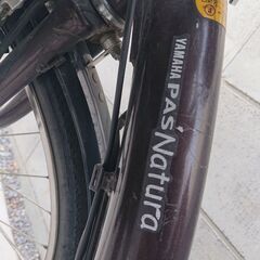 💖電動自転車💖　YAMAHA  PAS　Natura