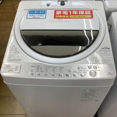 【トレファク花小金井店】TOSHIBA/7.0kg/2021年製...