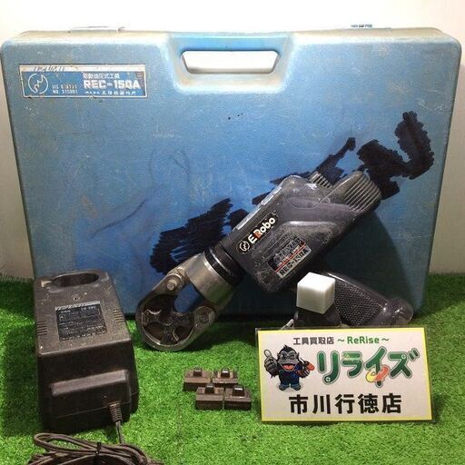 泉精器 IZUMI REC-150A 充電式油圧圧着工具【リライズ市川行徳店】【店頭取引限定】【ジャンク】ITAL1I2NMJQW