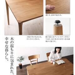 12193【美品】ダイニングテーブル・幅150cm・天然木ナチュラル