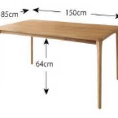 12193【美品】ダイニングテーブル・幅150cm・天然木ナチュラル