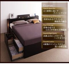 クイーンサイズ　ホテルライクBOXタイプチェストベッド【G…