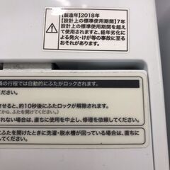 使用期間半年！！！　４．５ｋ全自動洗濯機　１１，０００円（税込み）