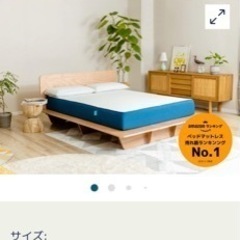 【お譲り先決定】コアラマットレス　ダブル