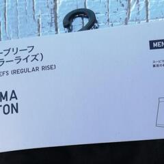 新品未使用　ユニクロ　ボクサーブリーフ　複数枚あり　約8枚ほど１...