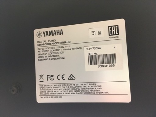 i452 YAMAHA CLP-735WA 2021年製 電子ピアノ ヤマハの通販はau PAY 