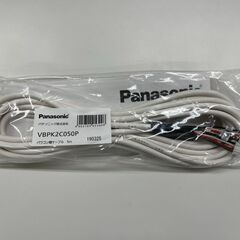 【未使用】パワコン間ケーブル5ｍ・Panasonic・VBPK2...