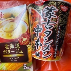 蒙古タンメン中本 カップ麺 コーンスープ セット