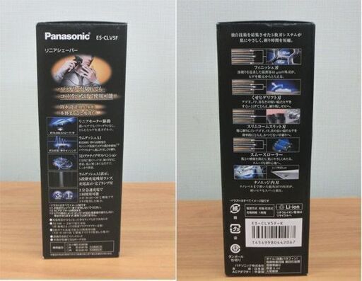 新品 リニアシェーバー パナソニック/Panasonic ラムダッシュ5枚刃 ES 