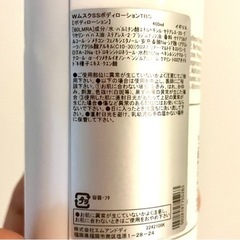 THE BODY SHOP white musk - 長岡京市