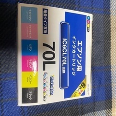 プリンター‼️エプソンインクカートリッジ70L