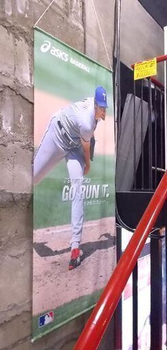 タペストリー ダルビッシュ有 レンジャーズ時代 背番号11 元日ハム MLB