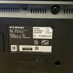LED液晶テレビ FUNAI FL-43U3020 43V型2019年製 リサイクルショップ