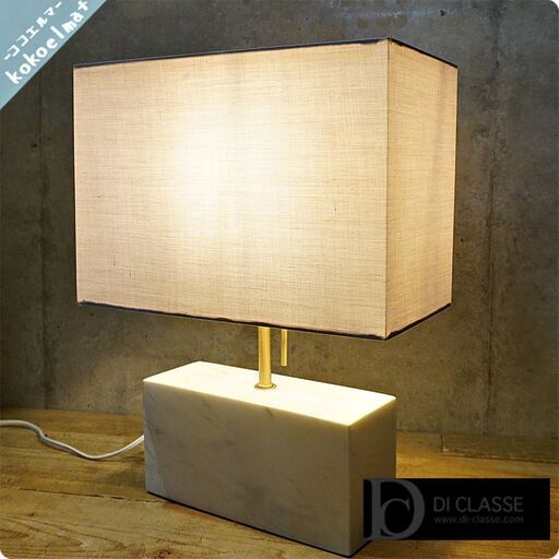 展示品◆DI CLASSE(ディクラッセ)のMarezzo table lamp(マレッゾ テーブルランプ)ホワイト。白の大理石ベースにライトグレーのシェード重厚感がある中にも爽やかな卓上ライト。①CA302
