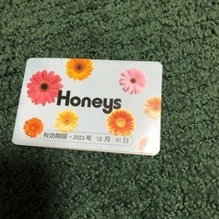 honeys  ポイントカード