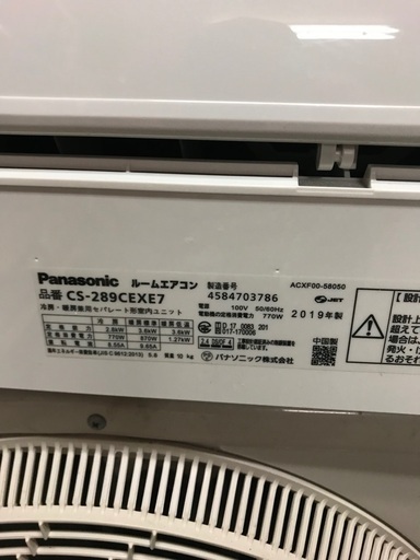 2019 Panasonic 12畳