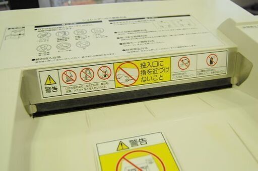 富士ゼロックス 業務用シュレッダー Trust Eco 1500 床上型 ひきちぎり細断 キャスター付き A3