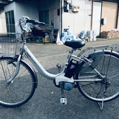 ♦️EJ1473番 電動自転車