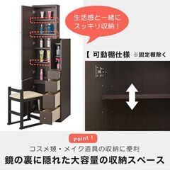 定価￥40,639 多収納☆姿見ドレッサー ダークブラウン 折りたたみ 