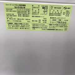 新同品！！！　使用期間３カ月！！！　美品！！！　シャープ　２ドア冷蔵庫　１９，９８０円（税込み）