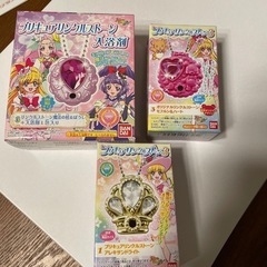 【ネット決済・配送可】魔法つかいプリキュア　リンクルストーン