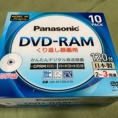 【ネット決済】【未開封品】DVD-RAM、CD-RW