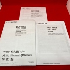KENWOOD 最上級　MDV-727DT フルセグ　地図更新済　取扱説明書付き2-4