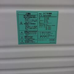 冷凍庫（譲り先決まりました） お譲り先決定 冷凍庫